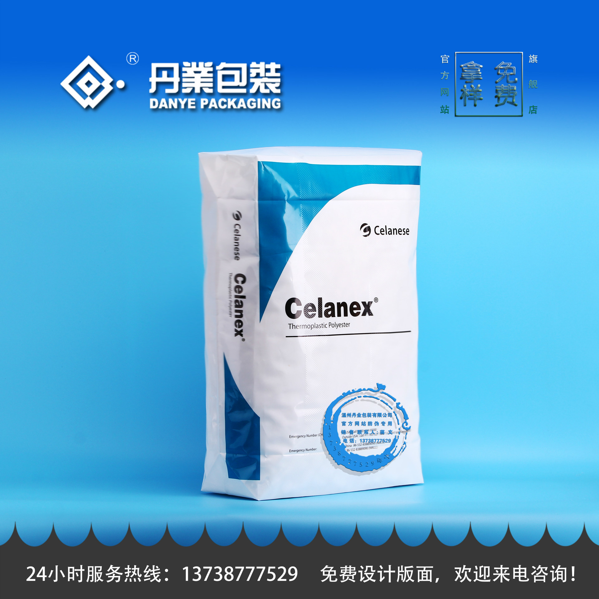 聚丙烯酰胺包装袋 超细粉体 防潮透气 无纺布过滤 pe热合阀口袋