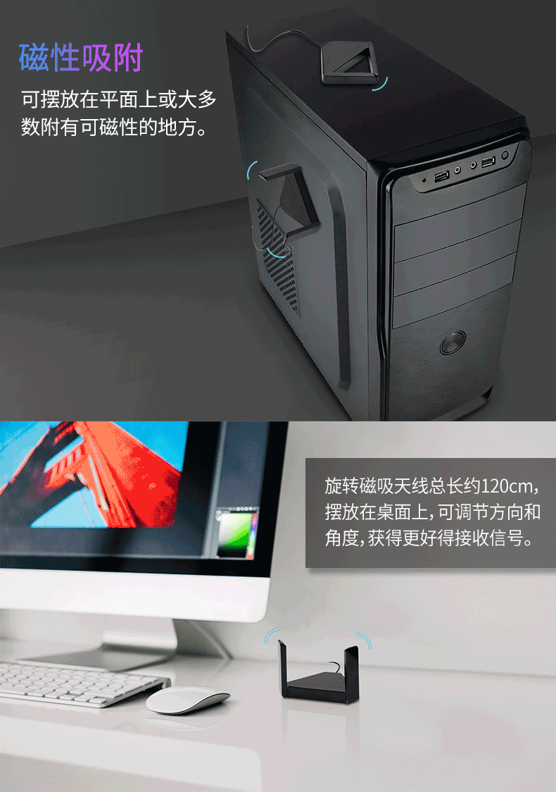 高增益定向wifi天线台式机无线网卡天线双频牛角环形旋转磁吸可挂