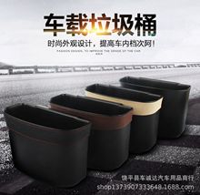 车用垃圾桶悬挂式置物盒车载挂式收纳垃圾桶时尚创意小桶汽车用品