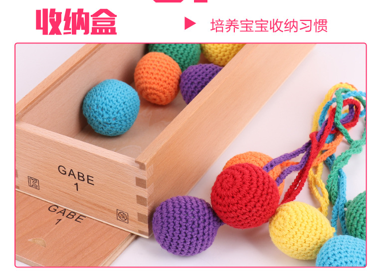 福禄贝尔教具gabe1恩物gabe1福氏教具gabe1