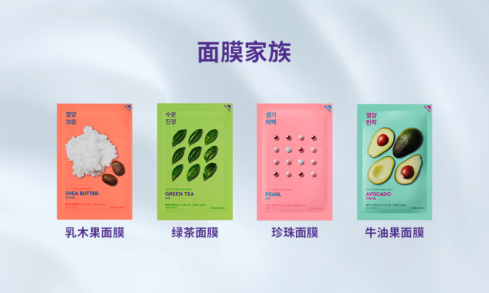 韩国正品惑丽客holika芦荟舒缓啫喱芦荟胶晒后滋养便携带芦荟面霜