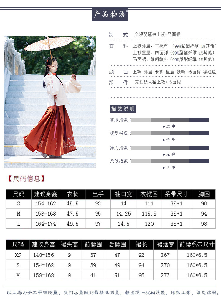 汉服女成人中国风夏季古装汉服汉代齐胸襦裙大裙摆日常改良汉服