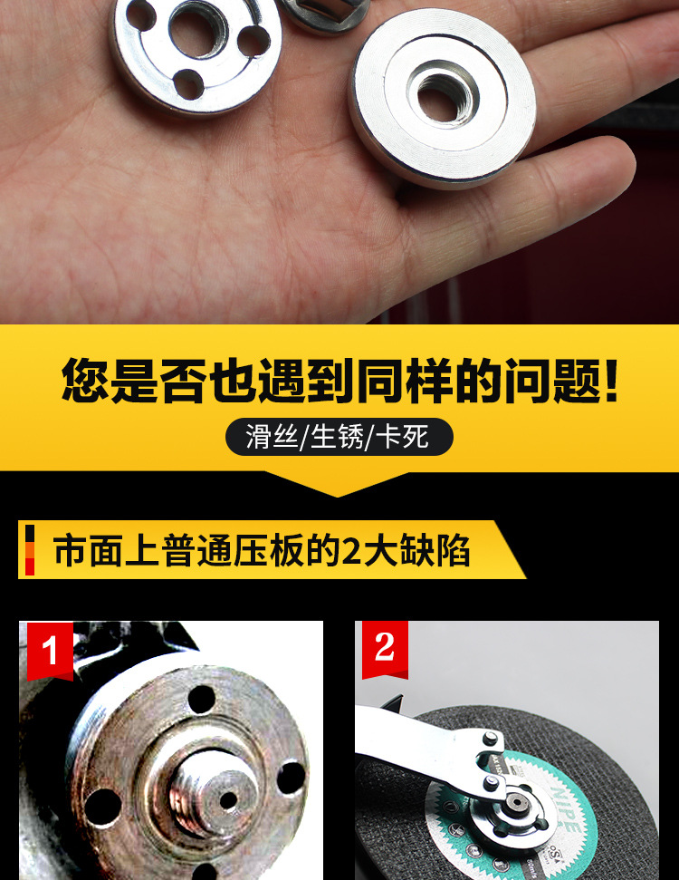 角磨机压板100通用改装配件230角磨机改装螺母150角磨机压板螺丝
