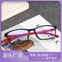 新款儿童眼镜紫荆花TR90超轻近视眼镜框架1741男女通用防蓝光眼镜