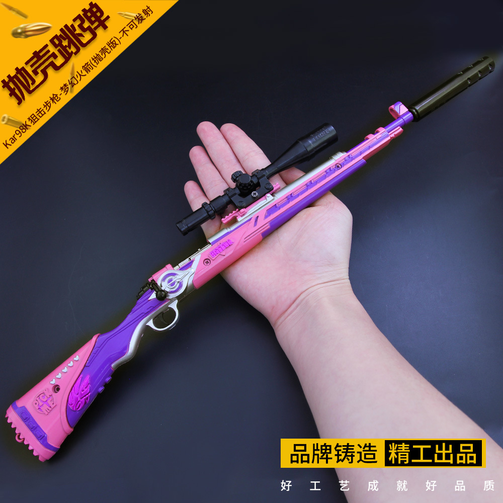 和平精英手办 抛壳版梦幻火箭98k合金模型摆件 42cm