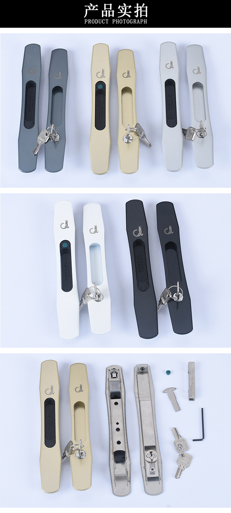 平移推拉门窗单点锁 不锈钢一字锁 小蛮腰铝门窗锁平移门锁