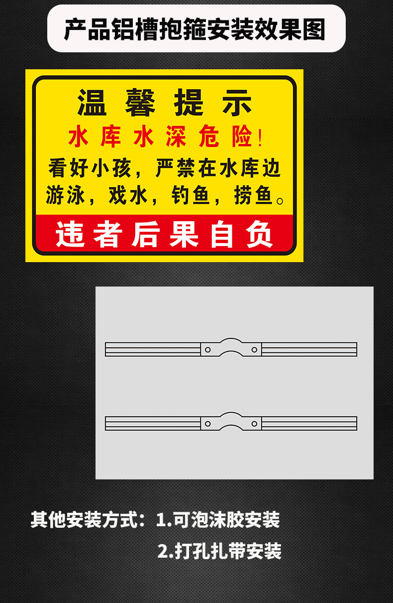 鱼塘水深危险警示牌户外水库严禁攀爬严禁垂钓当心落水提示牌标识