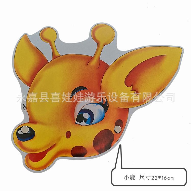 野生动物头饰 儿童故事表演道具 幼儿园课堂教学用品化妆舞会面具