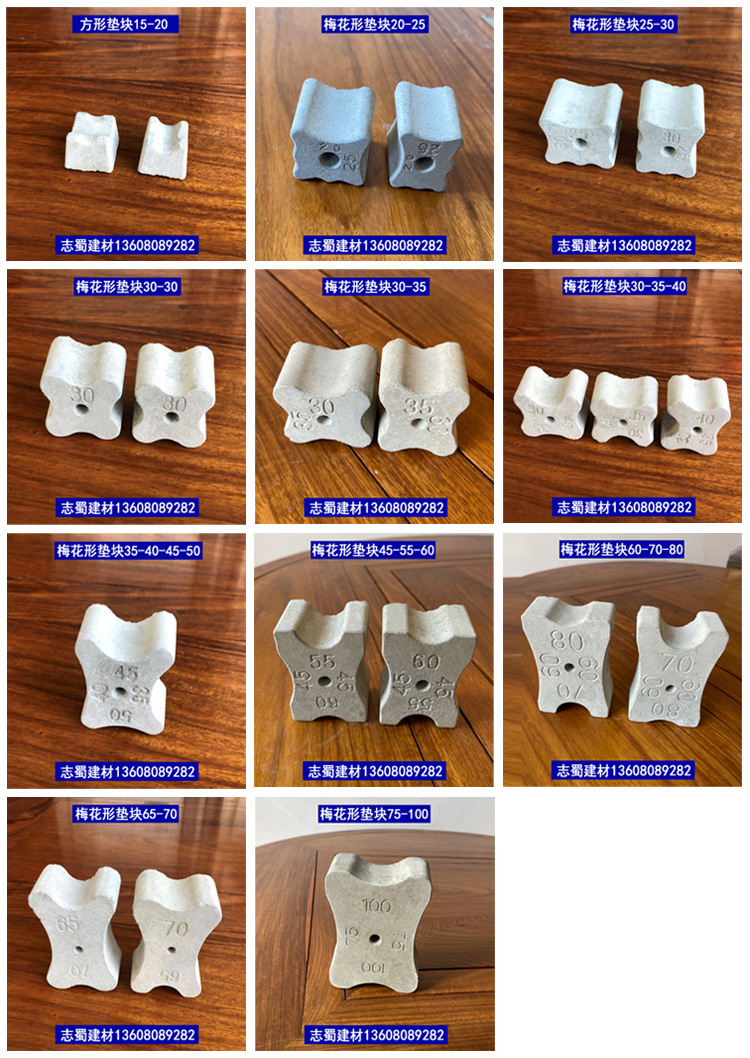 钢筋混凝土高强度保护层水泥垫块梅花垫块35*40*45*50mm
