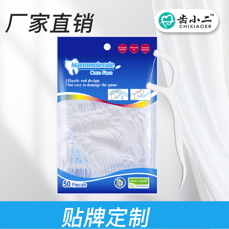 50 PCs Zipper Bags Dental Floss Polymer Bags Floss High Tension Plastic Dental Floss Pick