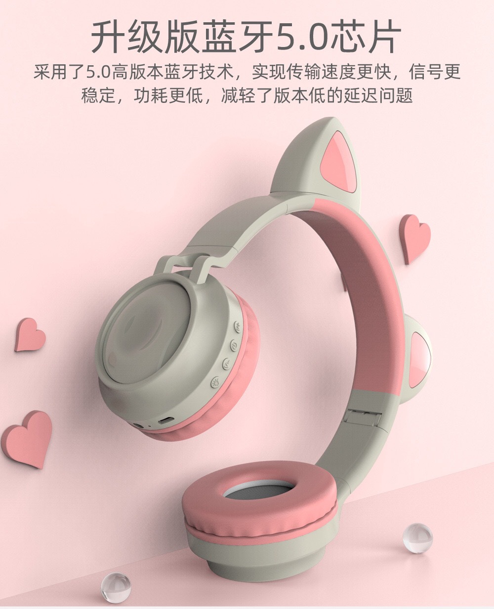 可爱猫耳朵发光头戴式蓝牙耳机无线音乐电竞耳机插卡