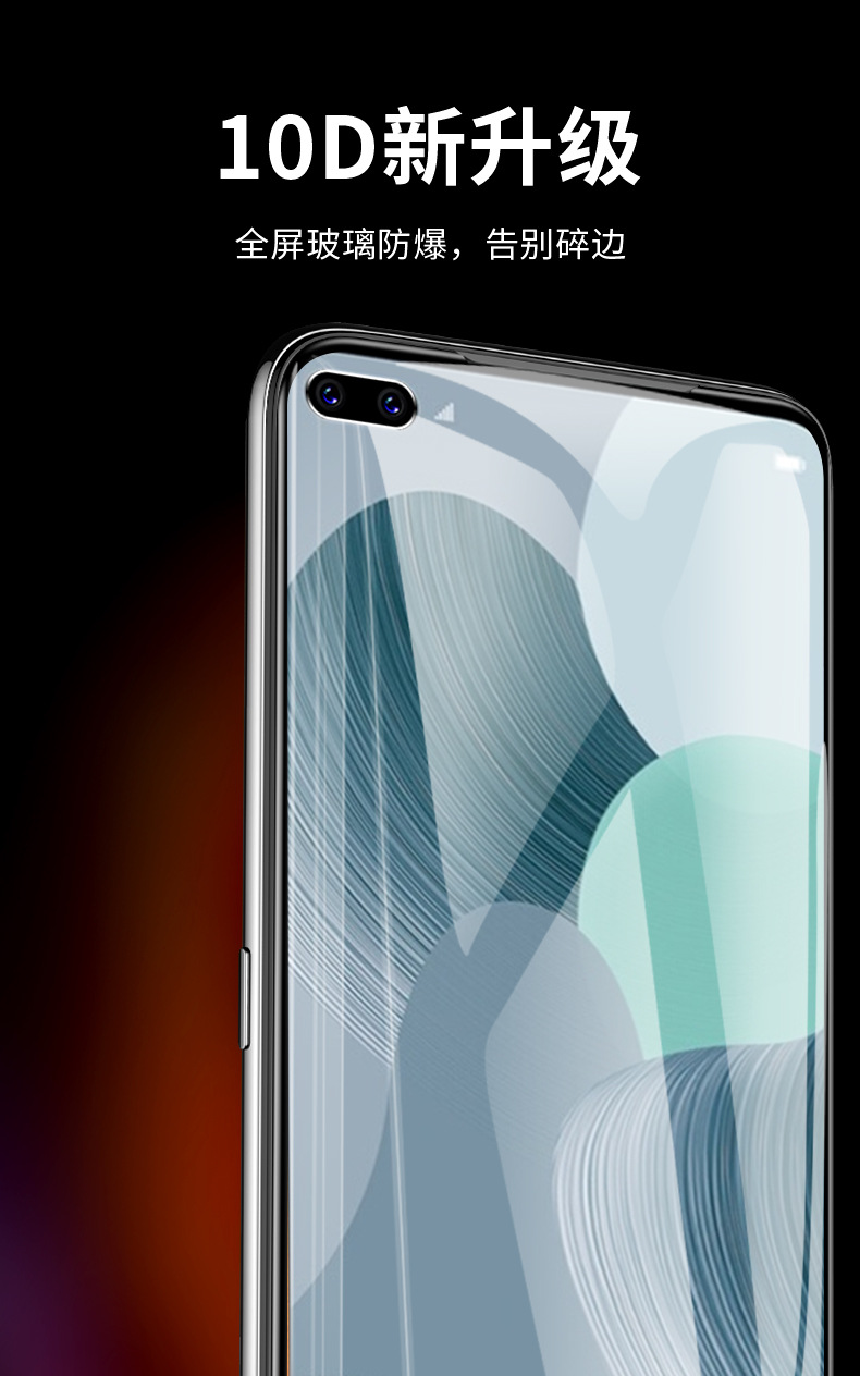 华为nova6钢化膜nova6se全屏覆盖nova7抗蓝光7se防指纹手机膜适用