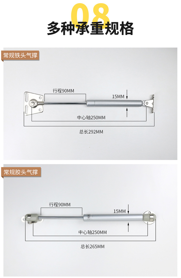 柜门气撑液压杆橱柜支撑杆上下翻门缓冲随意停榻榻米胶头气压杆