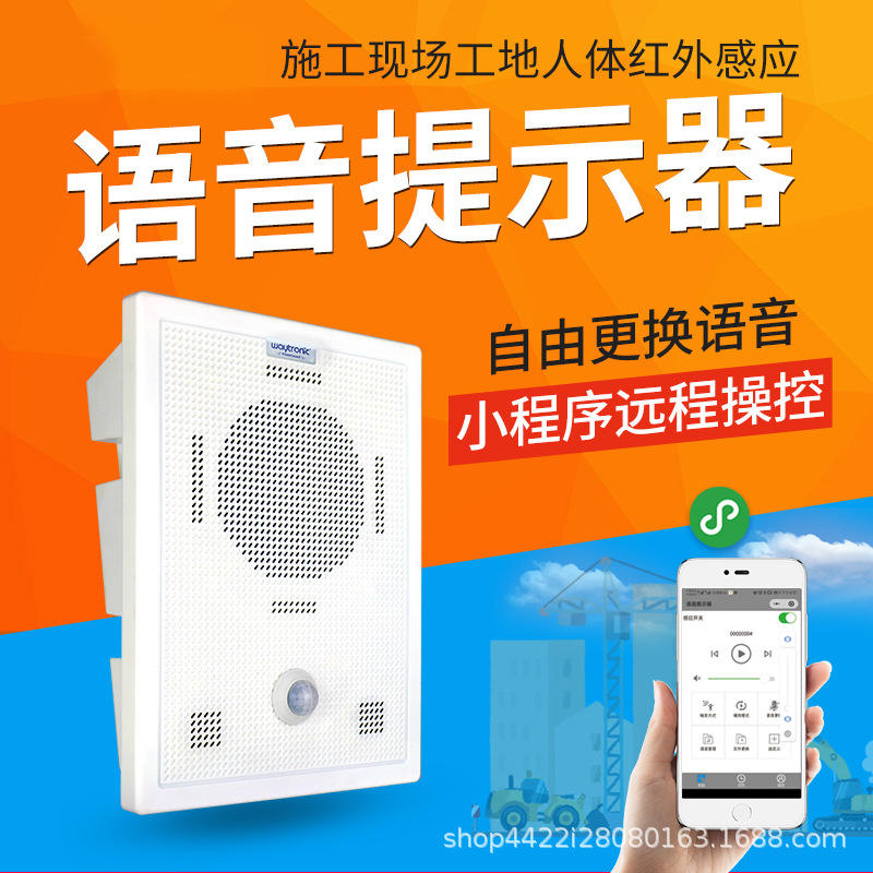 12v/24v声光报警器主机报警喇叭蜂鸣器声光喇叭紧急按钮搭配使用-报价