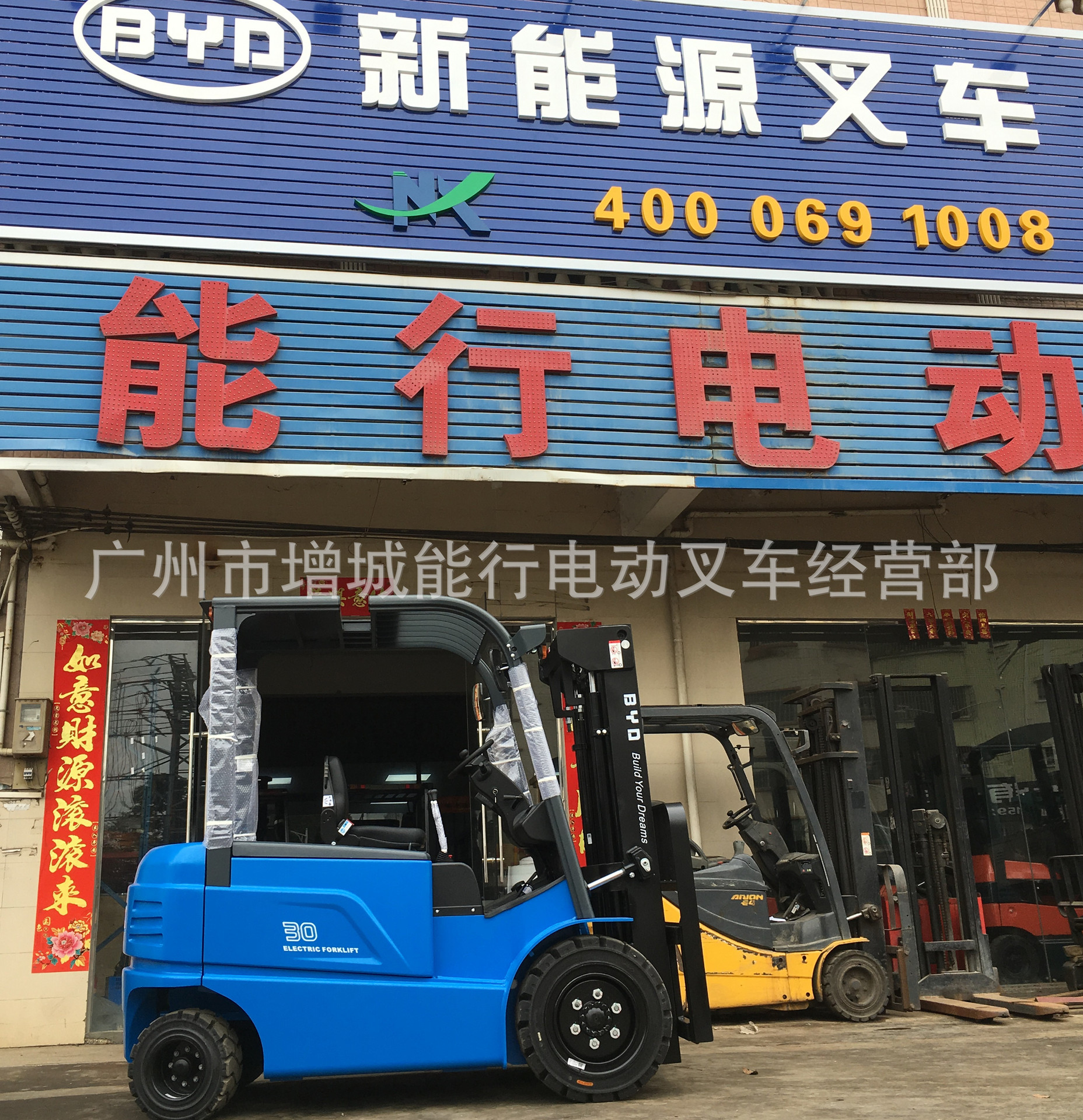 3吨全新比亚迪锂电池四轮平衡重式电动叉车 cpd30锂电池电动叉车