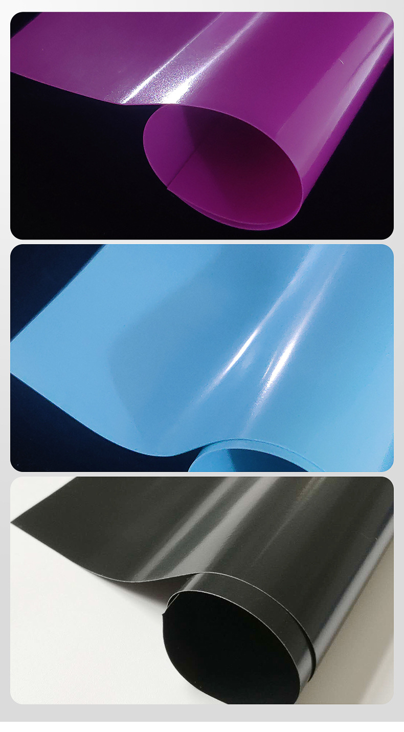 pvc薄膜 彩色膜pvc软膜 透明箱包面料包装薄膜 pvc膜聚氯乙烯膜