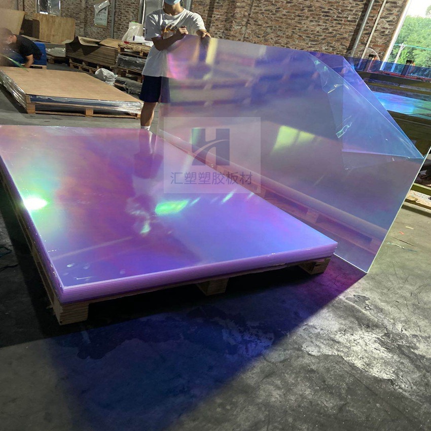 炫彩板亚克力彩虹亚克力板/幻彩镜面pmma板变色有机玻璃板材厂家