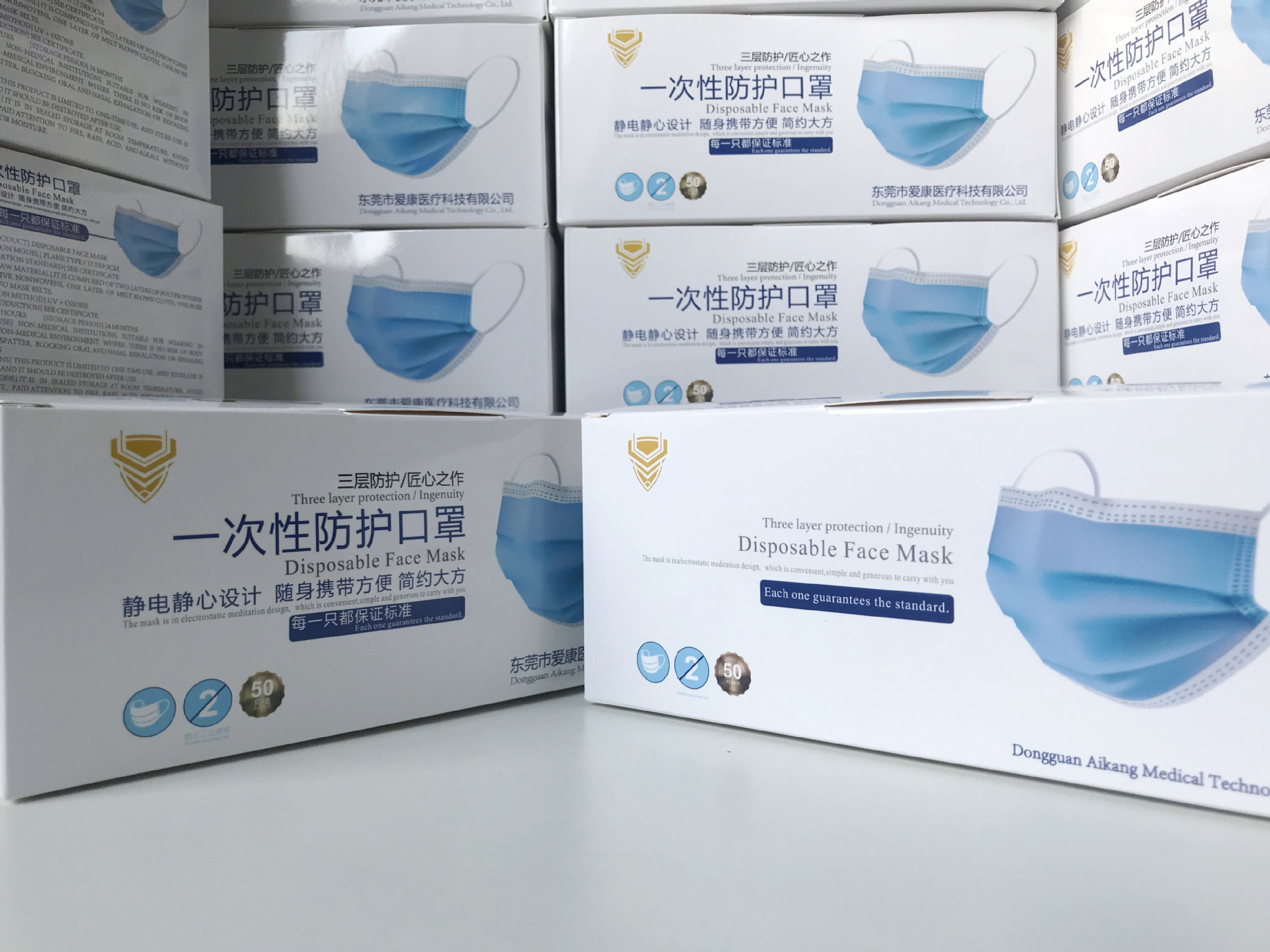 厂家现货50只盒装一次性民用口罩3层防护口罩中英文包装当天发货