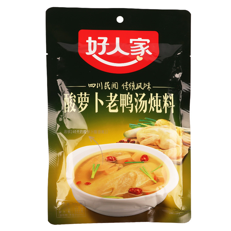 好人家酸萝卜老鸭汤底料包350g四川酸萝卜清汤酸爽炖汤料包