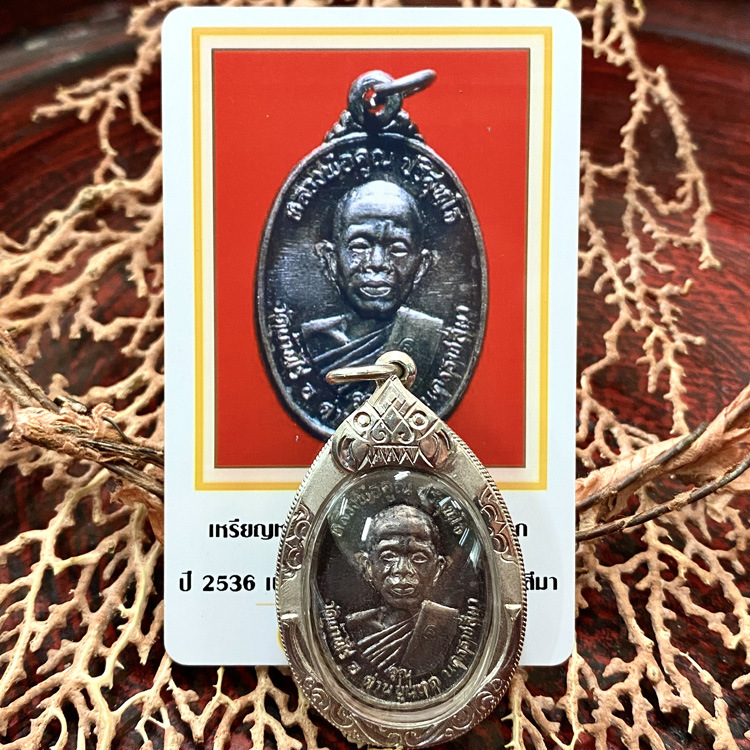 舍玛商贸2536龙婆坤大师自身美丽的钻石含银壳及d卡包邮泰国佛牌