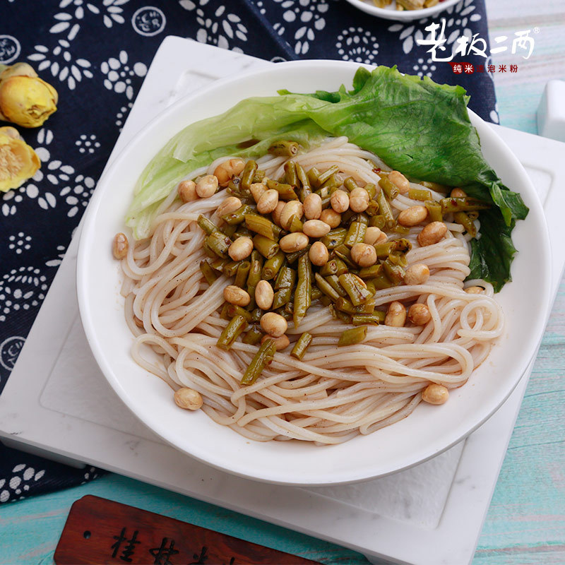 38天免费赊账48h发货极速退款不支持7天无理由退货物流广西壮族自治区