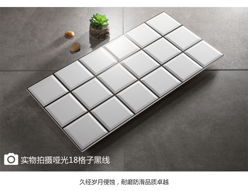 小白砖方砖北欧白色面包砖厨房卫生间瓷砖300x600洗手间厕所墙砖