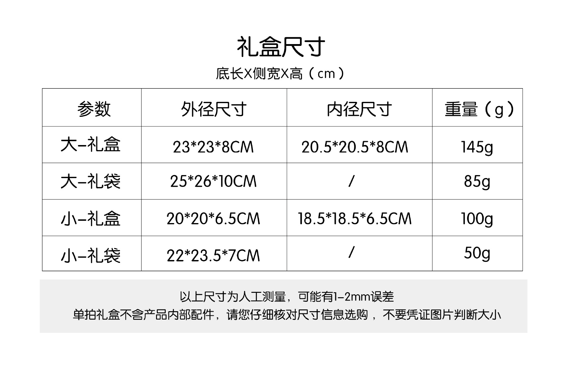 高档伴手礼盒 喜糖盒折叠盒创意 生日礼物盒香水零食礼品盒包装盒