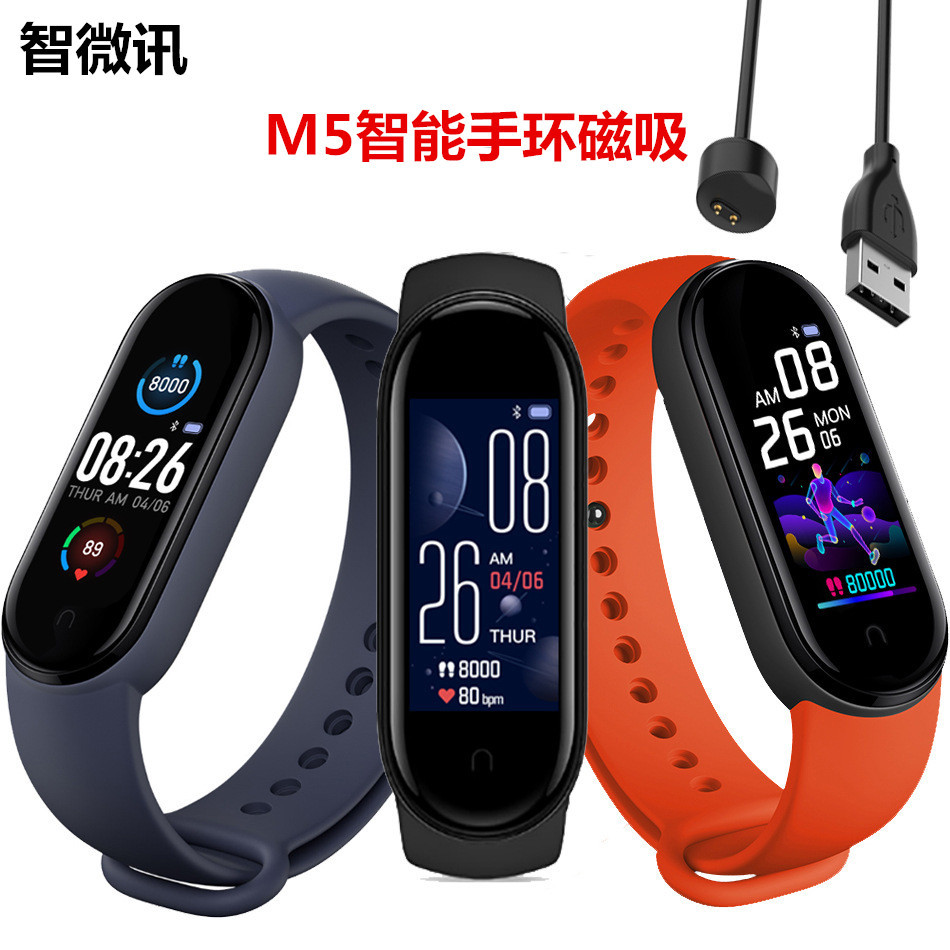 新款m5心率血压血氧多语言蓝牙智能运动手环跨境爆款smartwatch