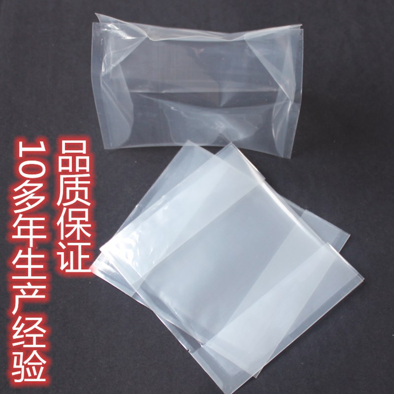 雪花酥包装袋自封机封袋曲奇牛轧饼干袋子小清新烘焙雪花酥包装袋