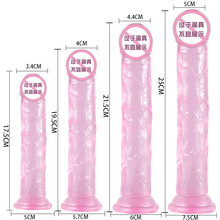 久夕彩色水晶无蛋仿真阳具速卖通外贸女用假阳具大号成人用品