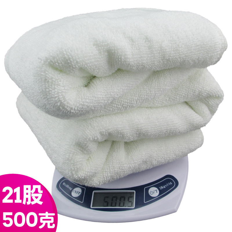 Five-Star Hotel Hotel 500G Thick Yarn Pure Cotton White Bath Towel Beauty Salon Wholesale Factory Embroidery Logo