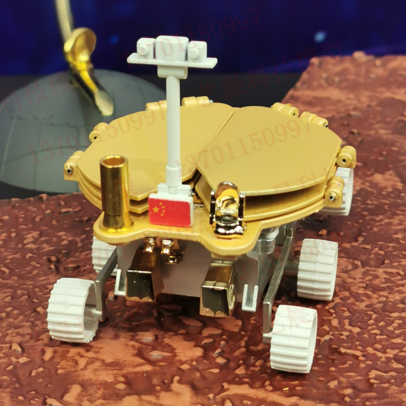 天问一号火星探测器模型祝融号火星车火星着陆器天问1号巡视器