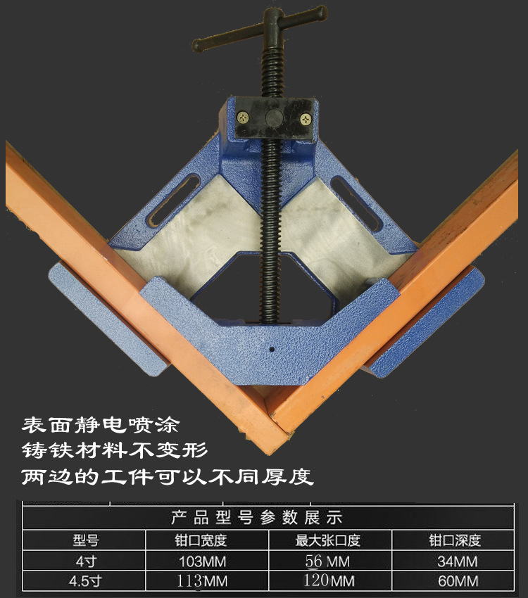 方管直角焊接夹具工业级焊接钳木工90度固定夹重型工装定位器台钳