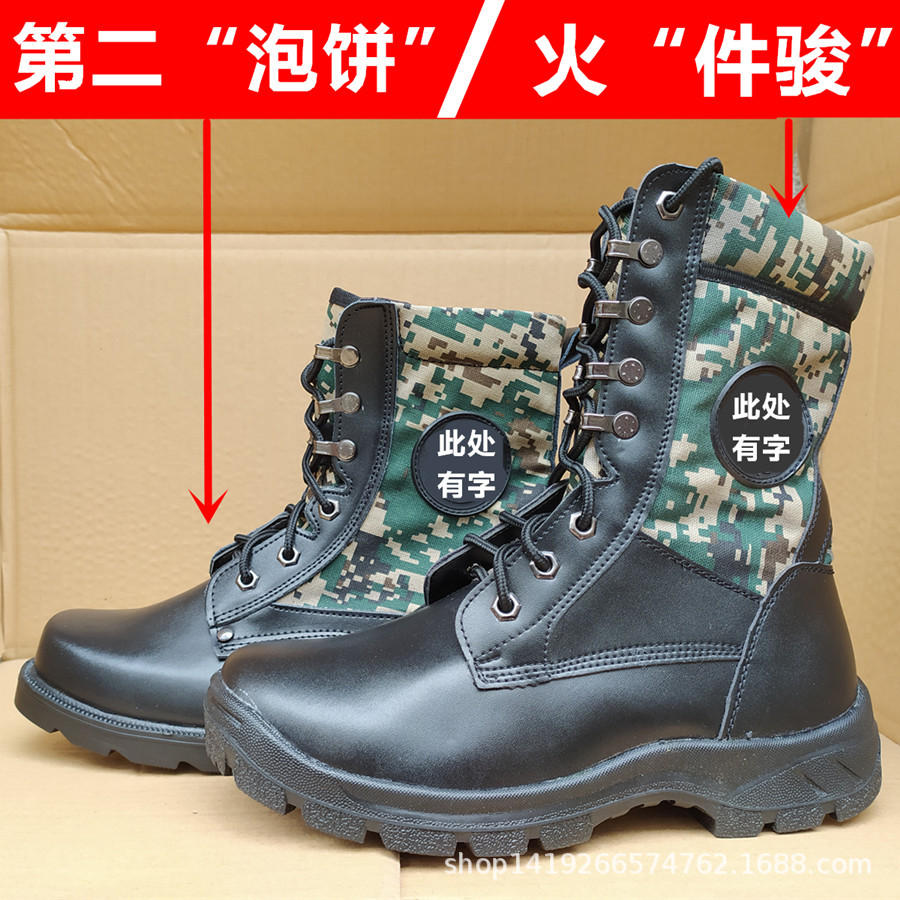 新式耐磨夏季轻型透气火箭军作战靴迷彩靴军绿色战术靴防滑防护靴