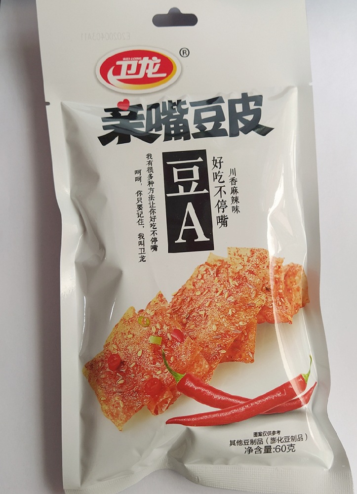 卫龙辣条卫龙软豆皮60g袋亲嘴豆皮辣片辣豆皮麻辣零食小吃批发