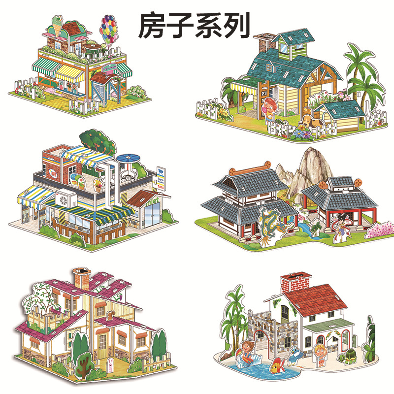 源头工厂现货儿童纸质diy大立体拼图模型手工男孩飞机建筑车模型