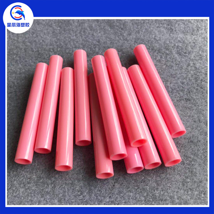 源头厂家专供pvc硬管粉红色pvc硬管直径8毫米厚度长度可定制阻燃
