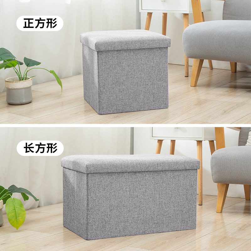 Folding Linen Cotton and Linen Leather Storage Box Storage Organization Shoe Changing Stool Toy Storage Stool Sitting Factory Wholesale