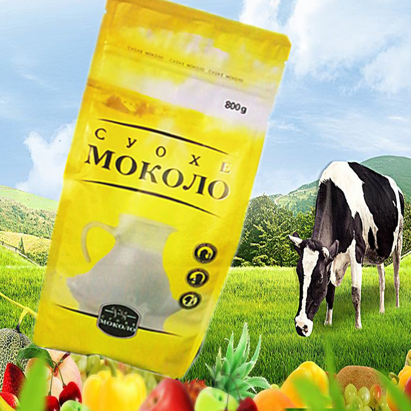 俄罗斯进口风味黄袋乳味粉冲饮全脂成人中老年奶粉合资800g包邮