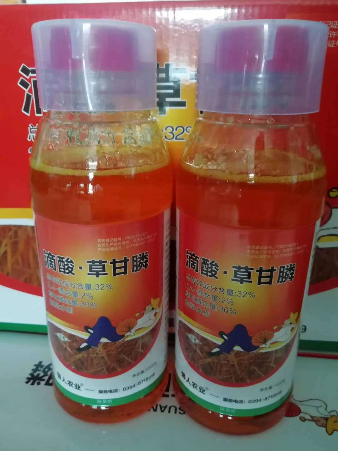 急购2022秋金都尔精异丙甲草胺大豆油菜西瓜苗前封闭封地除草剂农药