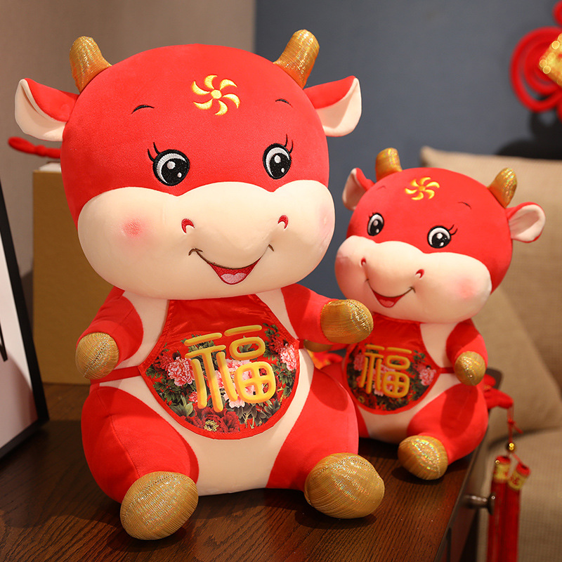 牛年吉祥物宝宝牛玩偶毛绒玩具贺岁福字牛圣诞节公司礼品定制logo
