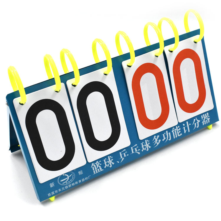 篮球记分牌计分牌翻分牌比赛翻牌计分器板乒乓球计数积分比分牌