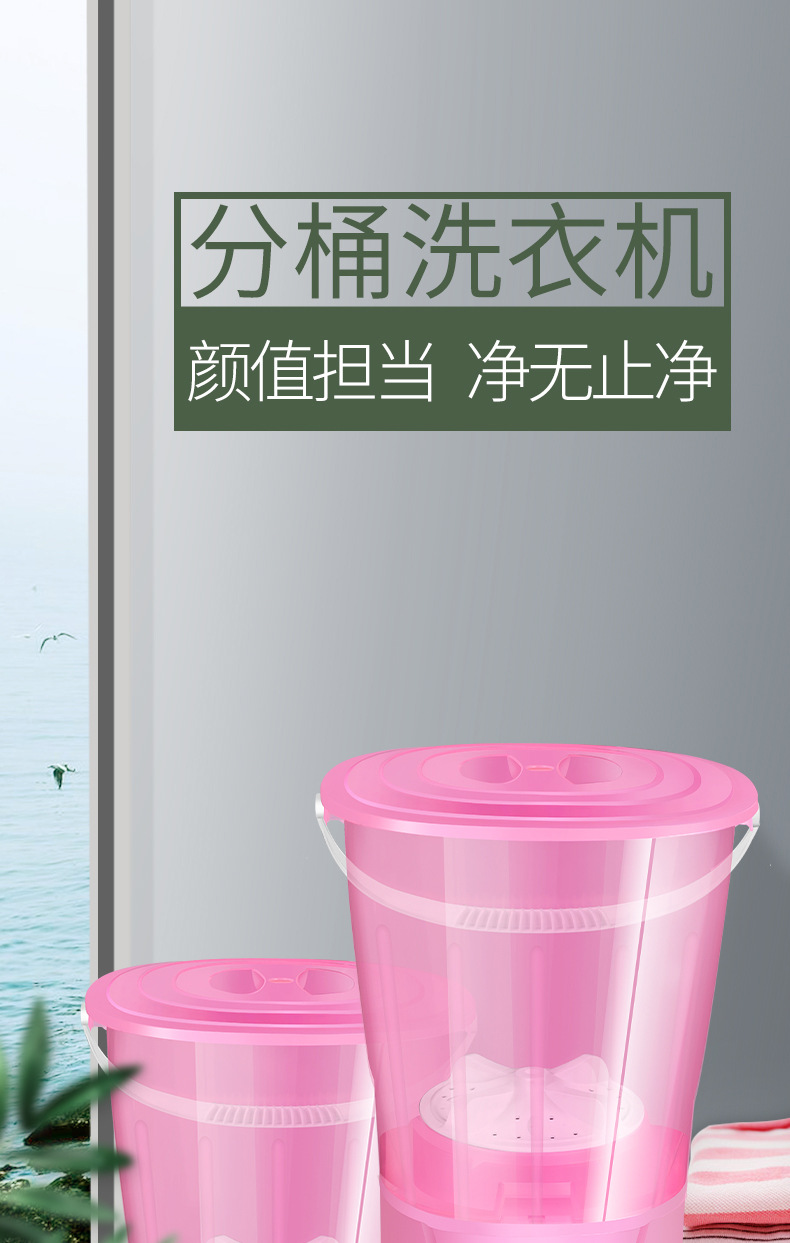 洗袜子内裤家用小型迷你自动洗衣机懒人电动分桶洗衣桶宿舍便携式