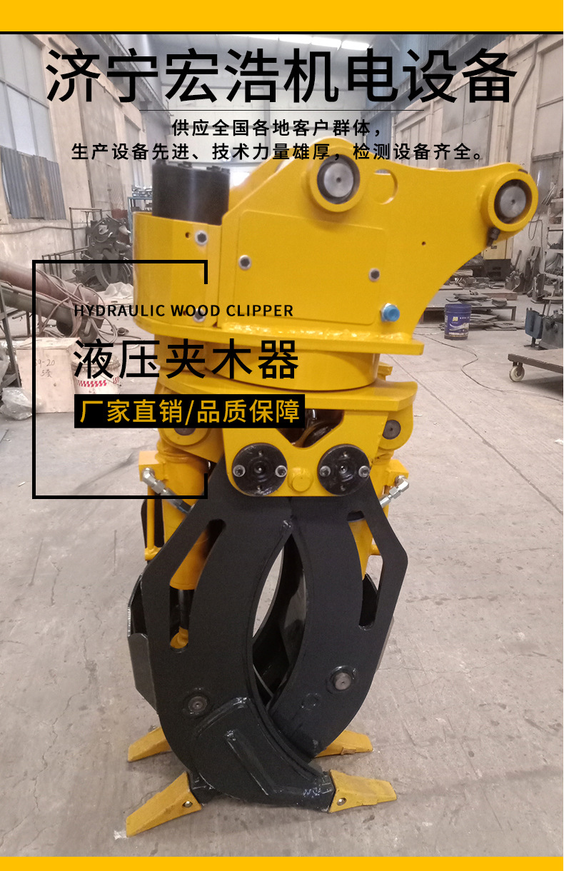 挖机属具配件抓木器 单缸液压夹木机 多功能旋转抓石器抓木机