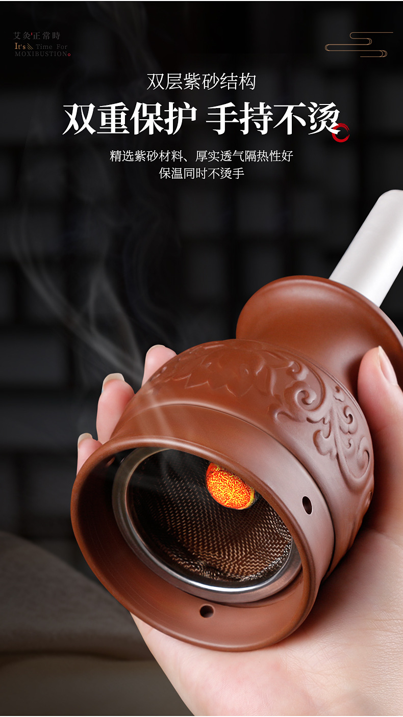 紫砂艾条艾灸罐陶瓷双层隔热随身灸艾灸盒美容院同款多功能艾灸罐