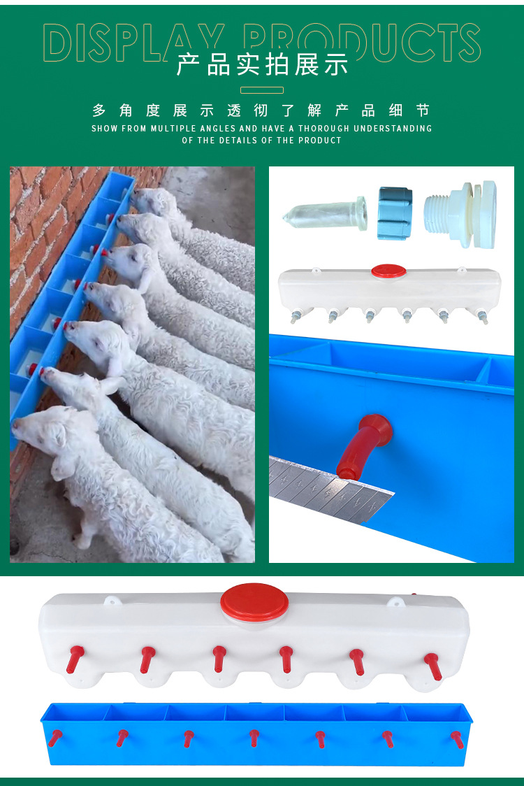 羊羔喂奶器多奶嘴辅助哺乳器吸管挂式定量自动仔猪用补奶器奶妈机