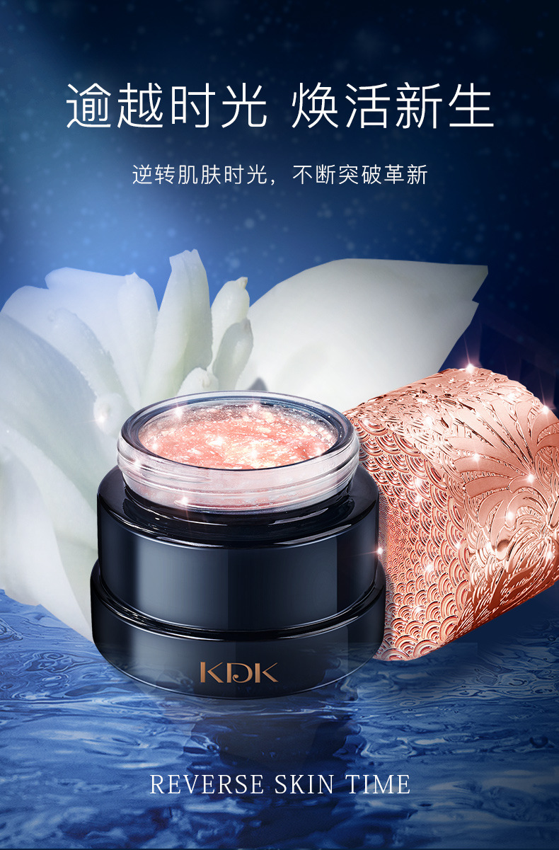 李佳琦同款kdk御龄兰花奢宠龙血贵妇膏补水提亮肤色素颜霜代发