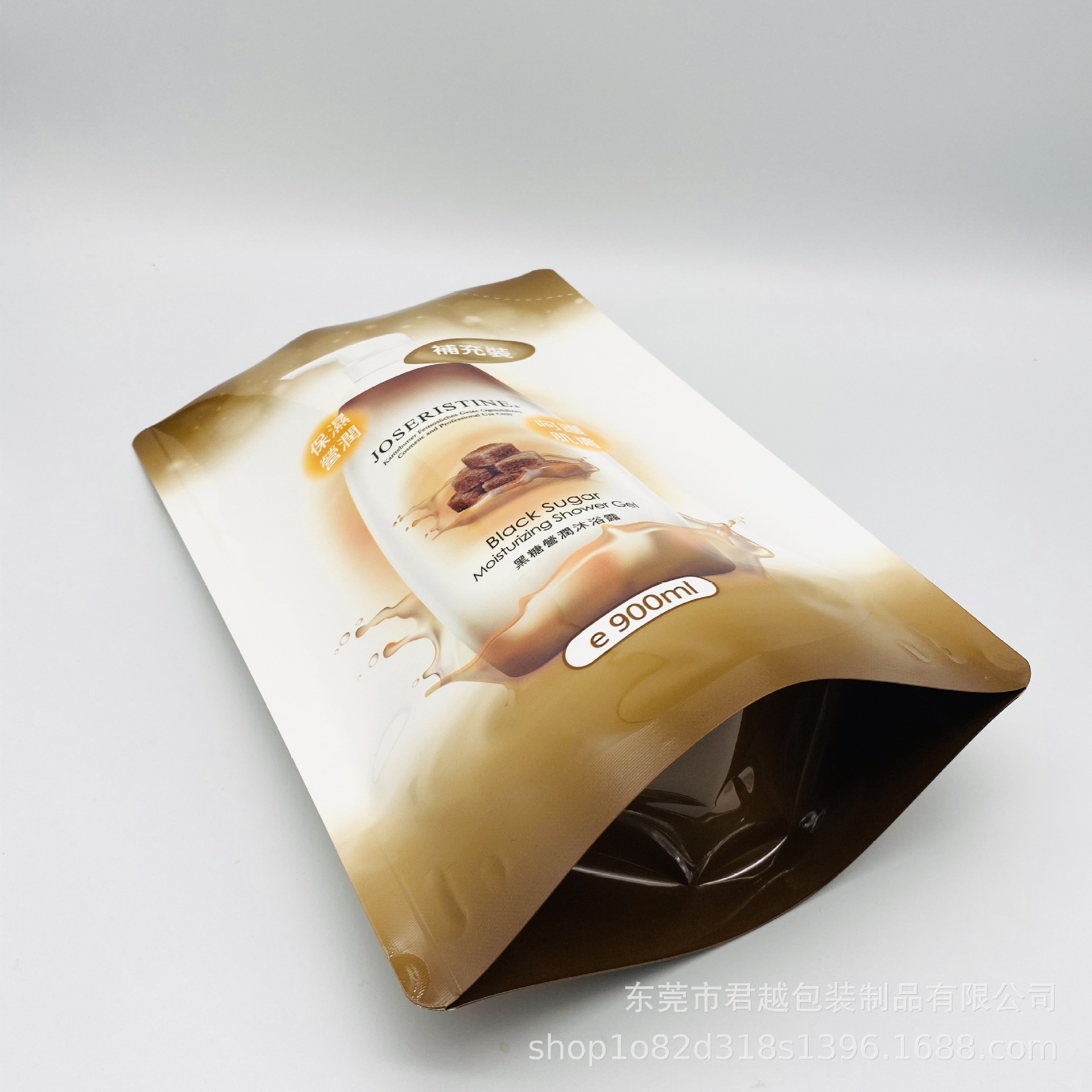 pet pe复合平口塑料袋 彩印包装袋 三边封自立平口塑料袋 可定制