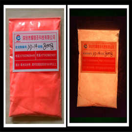 光致储能夜光粉 高亮光 稀土铝酸盐长余辉发光材料蓄能发光荧光粉