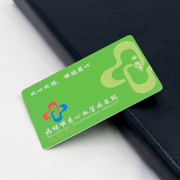 校园芯片学校水卡订制pvc充值储蓄会员卡定制id滴胶小区门禁ic卡